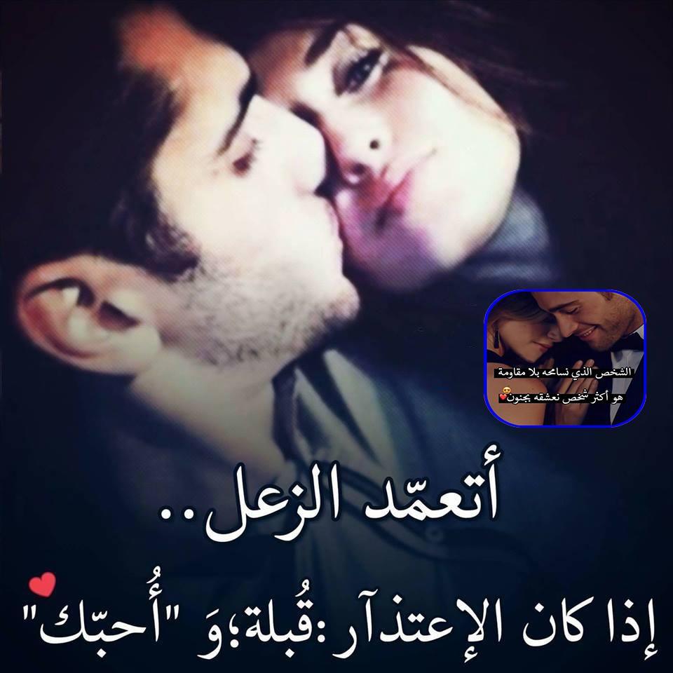 كلمات رومانسية للحبيب , عاوزة ابعت كلمه لحبيبى ومش عارفه - صباحيات