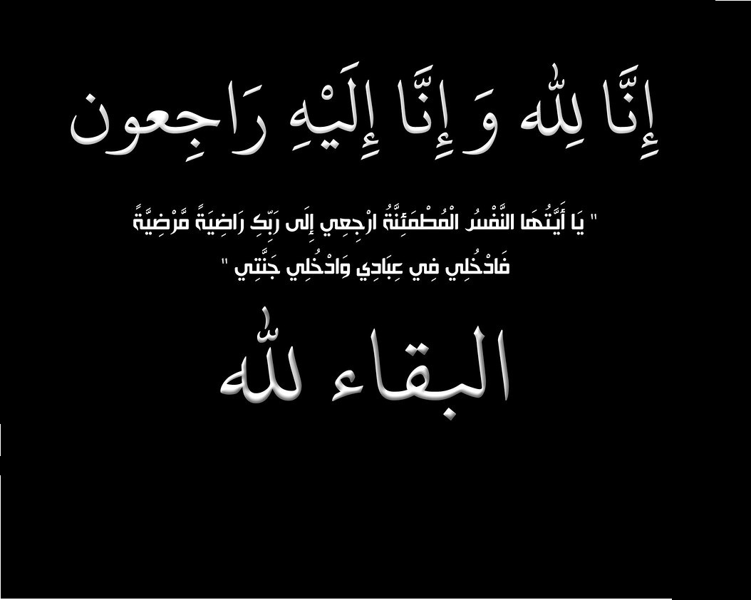 صور يا ايتها النفس المطمئنة , ما هي النفس المطمئنه - صباحيات