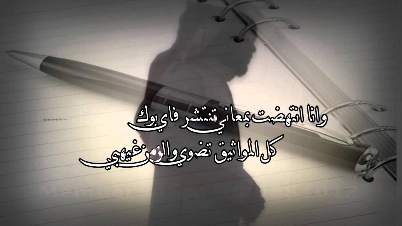 شعر عن الرجولة قصير - اجمل ما وصف الرجوله 7393 10